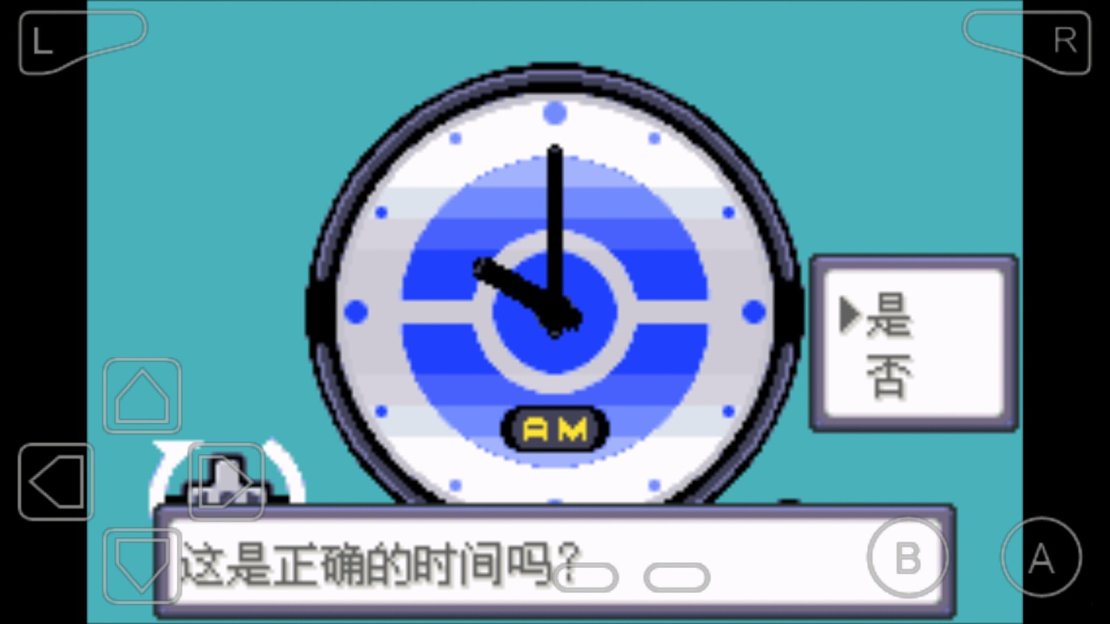 口袋妖怪夜之祭灵截图