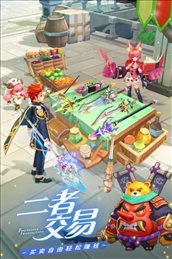 勇士闯魔城游戏截图