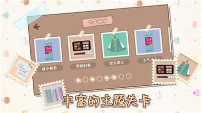 小小收纳师免广告截图