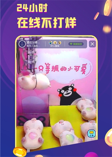 电玩世界手游截图