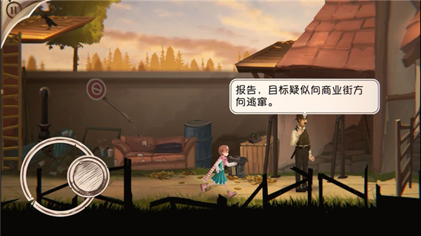 铸时匠中文版截图