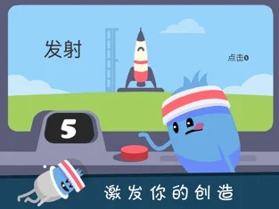 蠢蠢的死法2官方版截图